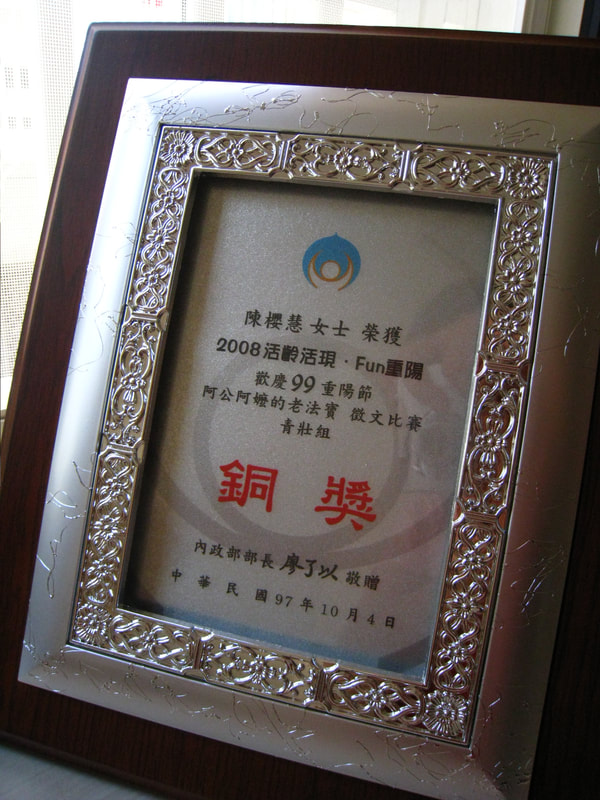 Picture